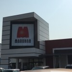 maruhan