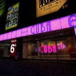 cuba6th