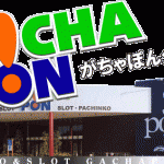 がちゃぽん久居