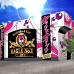 イーグルNo1知立