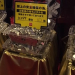 P大森4
