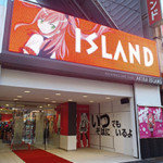 アイランド秋葉原