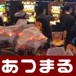 写真 2017-09-11 15 57 12