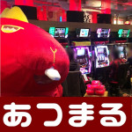 発寒アイキャッチ