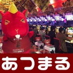 1016(月)レイトギャップ平和島店_171016_0008