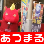 Nishikoyama222