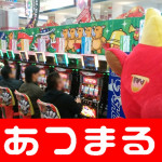 2017 129 将軍横手様_171210_0014