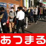 Nishikoyama