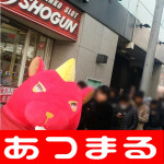 20171216 将軍下赤塚店_171216_0005