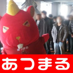 20171223 ベガス1300店様_171223_0004