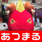 2018113D'station座間_180113_0091
