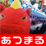 20171228 アプリイ中原店_171230_0014