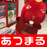2018113 Dステーション大野_180113_0025