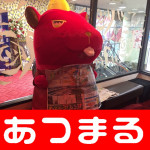 20171224将軍西小山店様_171226_0011