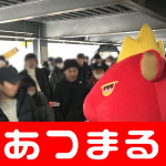 122(譛・ KINGS 螟ァ髦ェ譛ャ蠎誉180123_0003