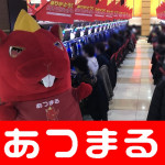 20180223 Dステーション女神_180223_0013