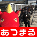 2018131 蟆・サ咲伐遶ッ蠎誉180131_0008