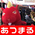 201929 D繧ケ繝・・繧キ繝ァ繝ウ蟋ォ霍ッ_180209_0062