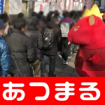201823 キコーナ府中店_180205_0011
