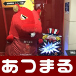 201826 将軍下赤塚店_180206_0021
