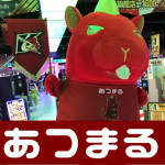 201827 キングオブキングス高槻_180207_0011
