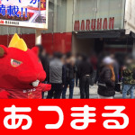 201821マルハン池袋店様_180201_0011