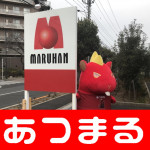 2018117 マルハン東大和店_180117_0026