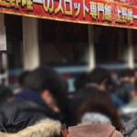朝入場②