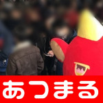 ffb988ee5ccf8586d5095bd5d2d2c488