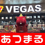 20180303 ベガス1300店_180305_0013