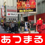 3月1日 スロぱち★_180302_0038 (6)