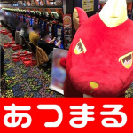 201838 コンコルド一宮尾西_180316_0056
