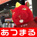 2018219 Dステーション姫路_180219_0008