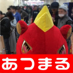 2018316 繝代・繧ッ繧「繝ウ繧ク繝・_180316_0008