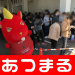 201837 繧ュ繧ウ繝シ繝雁聖逕ー_180310_0006