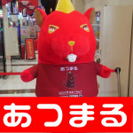 201839メガガイア本山店_180310_0012