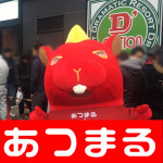 20180223 ・、繧ケ繝・ヲ吝・鬧・燕蠎誉180223_0005