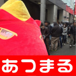 20180316将軍下赤塚店様_180316_0007