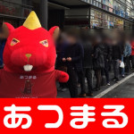 201831マルハン新宿東宝ビル店_180303_0007