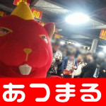 201839 メガガイア座間店_180310_0004