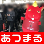 20180313 クリエ府中西原店_180313_0008