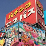 エスパス歌舞伎