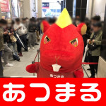 2018316 フリーダム_180316_0015