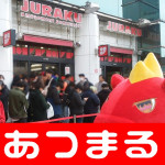 2018228 ・シ・橸スュ・暦スク邇句ュ仙コ誉180228_0004