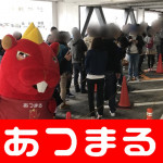 2018316 ビックアップル出島_180316_0012