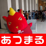 201842繝ャ繧、繝医ぐ繝」繝・・蟷ウ蜥悟ウカ讒論180402_0006