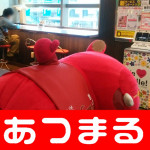 201848 ジュラク王子店_180408_0020
