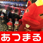 2018410 キコーナ吹田_180410_0041