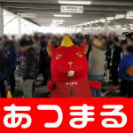 201847 マルハン佐世保店_180407_0004