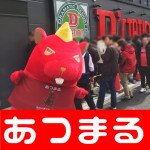 2018323D繧ケ繝・ヲ吩シ晞ァ・燕蠎誉180323_0007